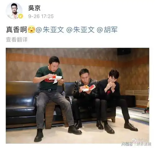 行走的表情包吴京吃汉堡被噎着,网友京哥永远不会让你失望