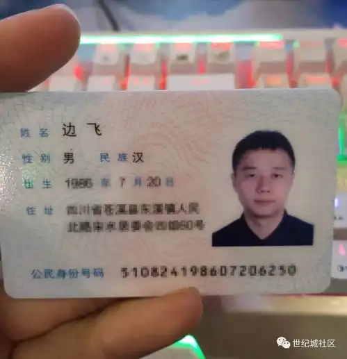 边飞来领身份证,马安伟寻钱包,梁继胜寻驾驶证,杭州湾招聘求职,房源出租求租