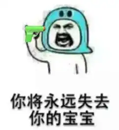 刮痧师傅表情包更新