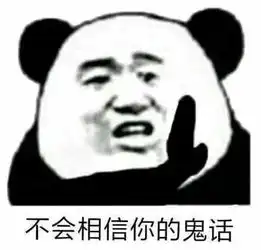 表情包世界上表情包千千万个,而这些表情包却是你没有的