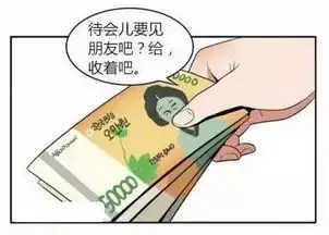内涵漫画礼物男人秒懂,女人嘛,嘿嘿嘿