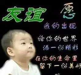 一组宋民国中老年表情包