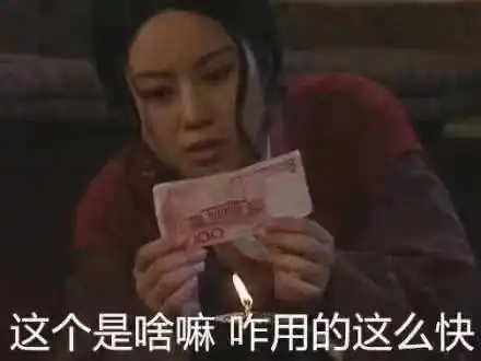 大风刮来的乱七八糟的表情包第二弹