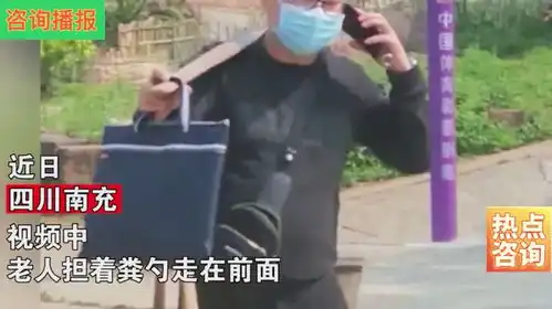 男子拿着公文包边打电话边帮妈妈挑粪,网友爷们该有的样子