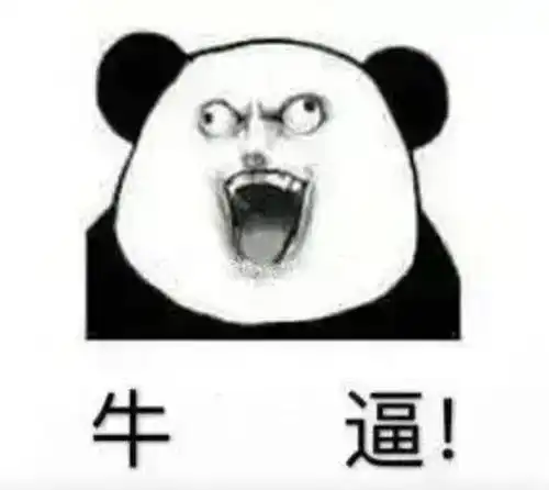 搞怪表情包沙雕