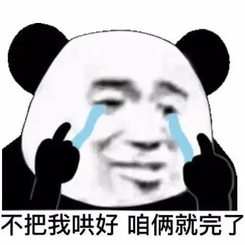 幽默搞笑表情包最近传言我是老色批,我澄清一下,我一点都不老