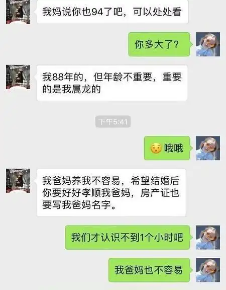 开心一刻兄弟是个钢铁直男,刚和女朋友分手,安慰他的时候才知道原因...
