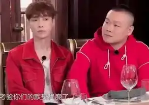极限岳云鹏故意答错恶搞队友雷佳音吃到打嗝张艺兴表情绝了