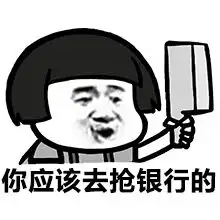 只要坐牢了,就不用还信用卡