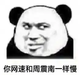 表情包丨你们也是相互鼓励,走出最黑暗的时刻吗