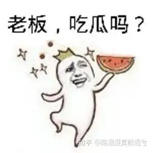 下课了冲啊表情包巴拉巴