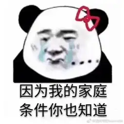 锦鲤文化就此发扬光大每日轻松一刻10月12日晚间版