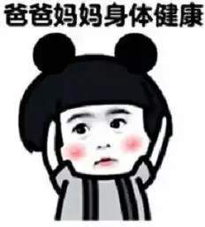 聊天软件有哪些聊天软件排行榜聊天软件下载当易网