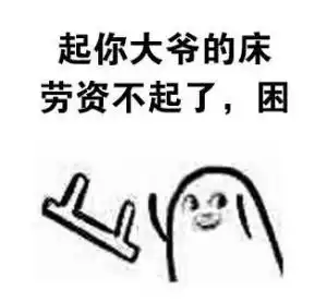 开心一刻笑话和老公谈恋爱那会儿,第一次要到我家拜访