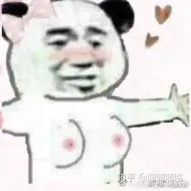 有什么让人拍案叫绝的傻吊表情包