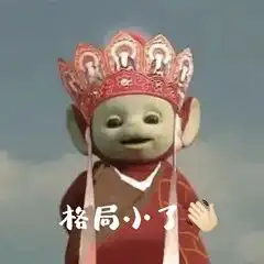 唐僧生气表情包