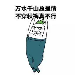 用爱心的传递,承包这个降温天里所有的温暖