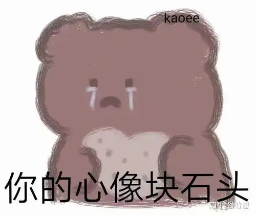 下雨了送你回家表情包降