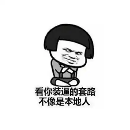 这也太快了吧
