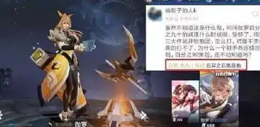 王者荣耀玩家888买伽罗皮肤,策划一句话,让玩家肠子都悔青了