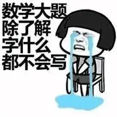 慌了这五大专业挂科率最高听说敢报读的都是真学霸