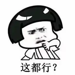 最省女孩省出三栋楼给我的启示