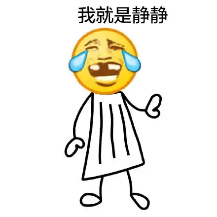捂嘴感动哭emoji表情包