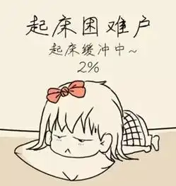 不想上班这条微信能让你满血复活