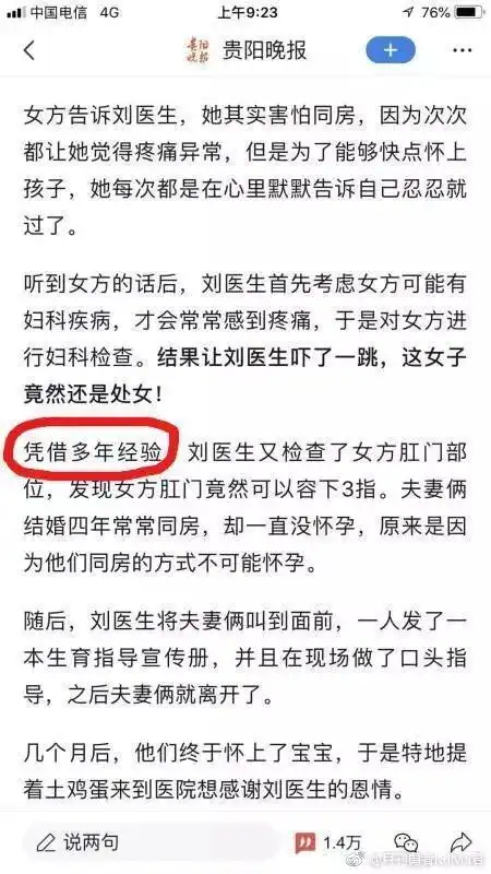如果我长的吓人你还喜欢我吗