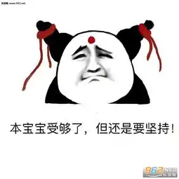 以前驾校有棵树我去了就没了图片考驾照的体验表情包下载乐游网游戏下载
