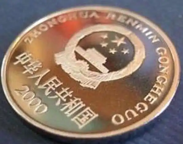 一元硬币图片表情包钟南