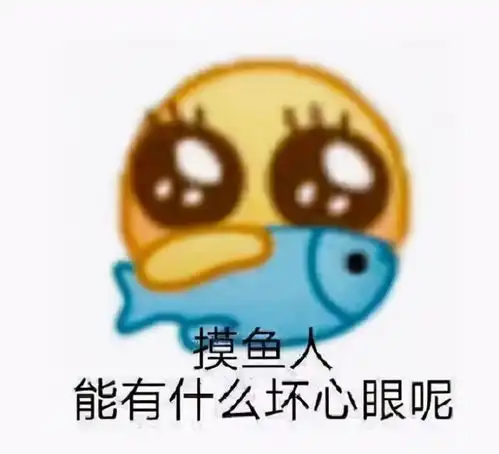 清华大学开设摸鱼课,打工人激情围观,学生上课摸鱼,加分吗