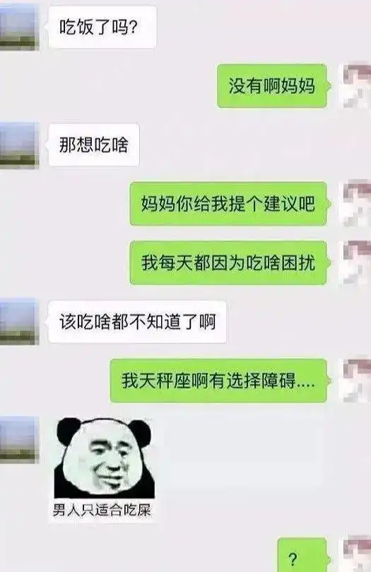 凌晨三点,我被爸妈踢出群聊哈哈哈哈哈哈哈哈哈哈哈哈杨迪