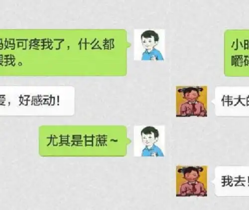 开心一刻手机被闺蜜拿去玩,归还时看她表情不太对劲