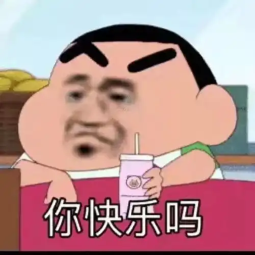 拍了女网红同款纯欲泳衣照啊啊啊你这是在玩火头条喜剧人