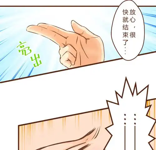 当杀手变成妇科男医生,女病人改如何自处