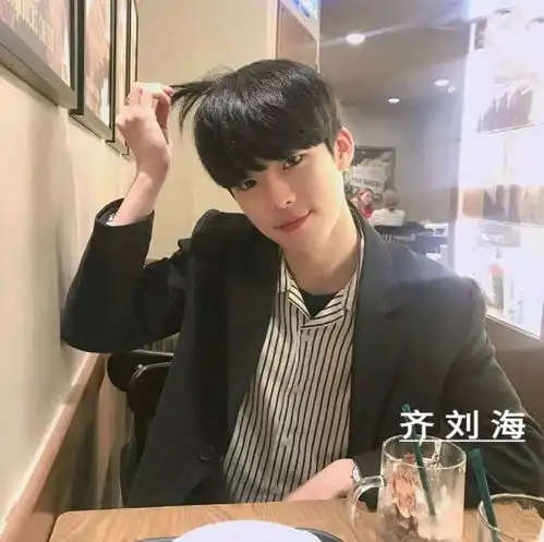 9款小哥哥男生发型,过年上街你最帅