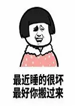 最近