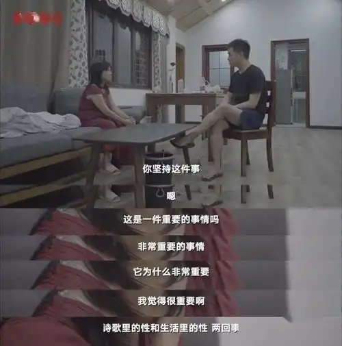我们采访了被称为键盘侠克星的诗人余秀华