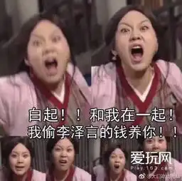 你知道吗妹子们为包养这4个野男人有多疯狂