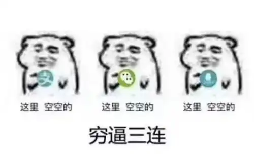 你立的flag怎样了