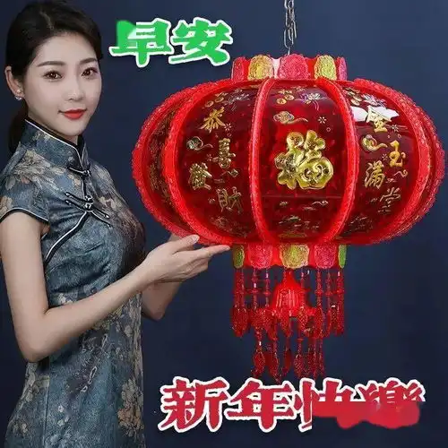 2月13日最漂亮的春节动态表情图片大全,大年初二动图美图大全