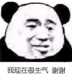 感谢的表情包可爱感恩有