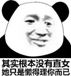 撩妹表情包想跟你说件事,一起去民政局买个小红本