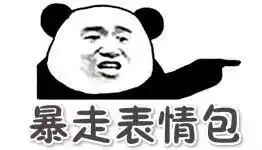 日常斗图的表情包出自这些电影,99的人都不知道