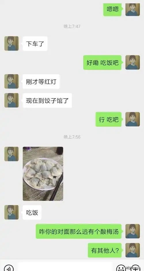 幽默搞笑段子集当小孩子面对一对双胞胎爷爷的时候表情好萌