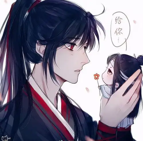 适合高冷男生头像魏无羡