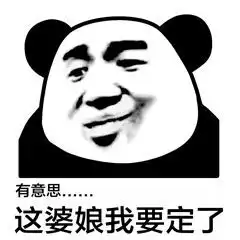 熊猫头搞怪表情包