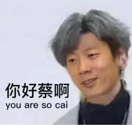 你怕是个笑话...不看nba,我还不能搓丸子了