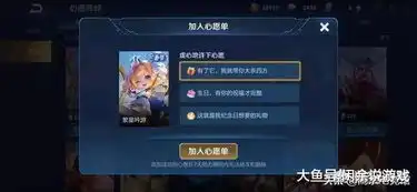 王者荣耀的蔡文姬新皮肤有漏洞,玩家可半价甚至零元购买,官方紧急修复
